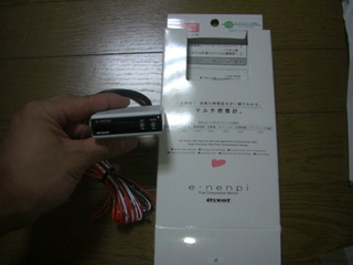 �ϡ��졼���ӥåɥ����ǳ���