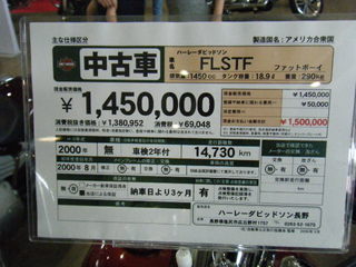 �ϡ��졼�ƣ̣ӣԣƥե��åȥܡ�����żֲ���