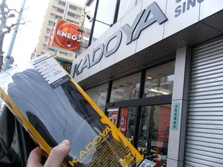 ハーレー用レザーグローブ