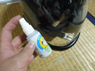 ハーレーのヘルメット撥水
