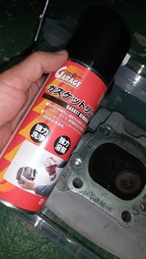 IMG_20240805_022738