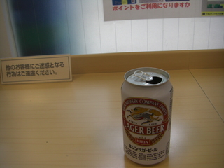 ハーレー検定と秋葉原の缶ビール