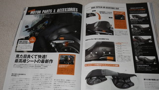 �ϡ��졼���ӥåɥ��󥪡��ʡ������롼��HOG�β���