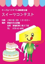 �ݥ�����