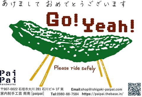 2021_shop