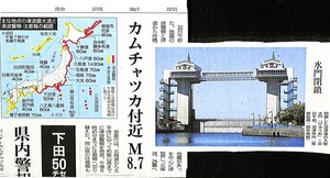 2025年07月31日06時24分05秒0001_0000