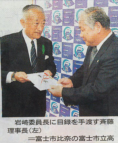 2011年04月29日09時49分46秒0002