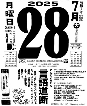 2025年07月29日09時34分43秒0001