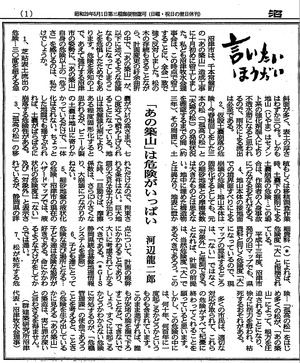 2015年10月30日11時50分20秒0001