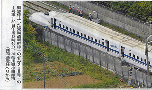 2015年07月01日05時04分13秒0005kk