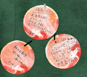 2020年06月23日14時53分48秒0001kkk