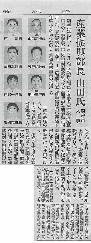 2018年03月17日10時46分17秒0001