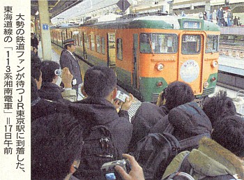 6eda5233.jpg