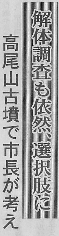 2015年08月27日09時37分02秒0003