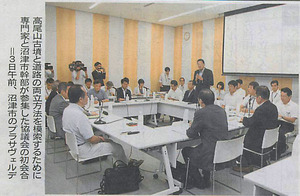 2015年09月03日16時18分28秒0001