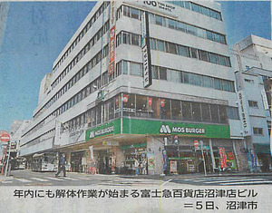 2019年06月08日05時52分19秒0001k