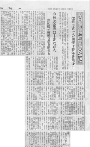 2019年02月06日06時42分35秒0001