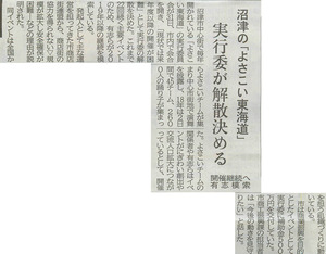 2019年02月01日09時49分03秒0001