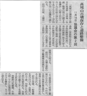 2015年10月29日11時02分55秒0003