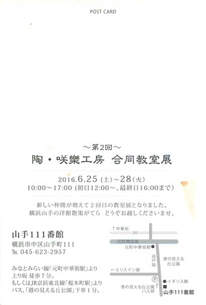 2016年06月10日06時30分37秒0002