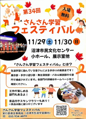 2025年11月05日10時06分07秒0001_0000
