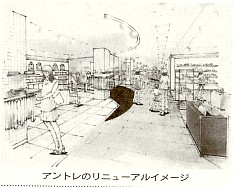 Paipudesのブログ 沼津駅ビル改修