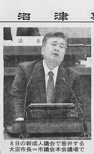 2017年01月20日05時32分50秒0003