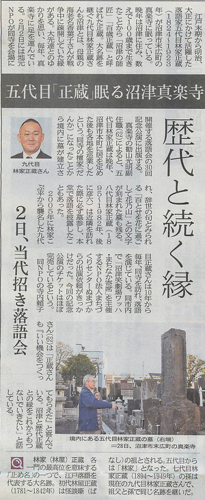 2014年01月30日17時08分40秒0001