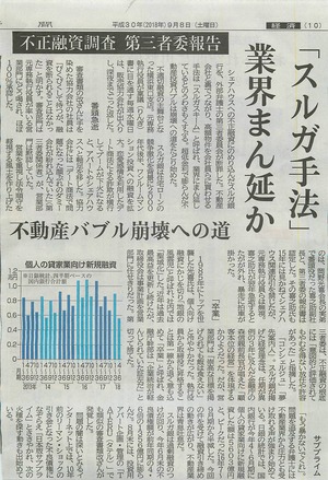 2018年09月08日09時34分11秒0001