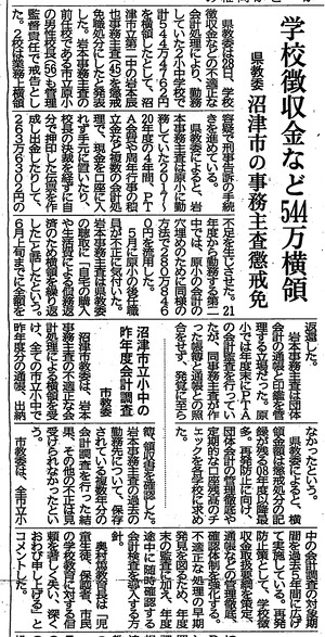 2021年07月29日11時18分03秒0001k