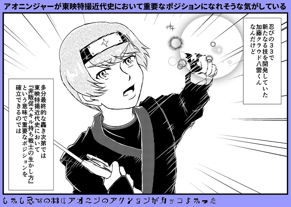 パラノイド研究所 記念館 パラノイド研究所 記念館