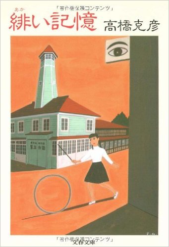 限定販売】【禁断】『あの人操りますか？』魔術、祈祷、【INEFFABLE