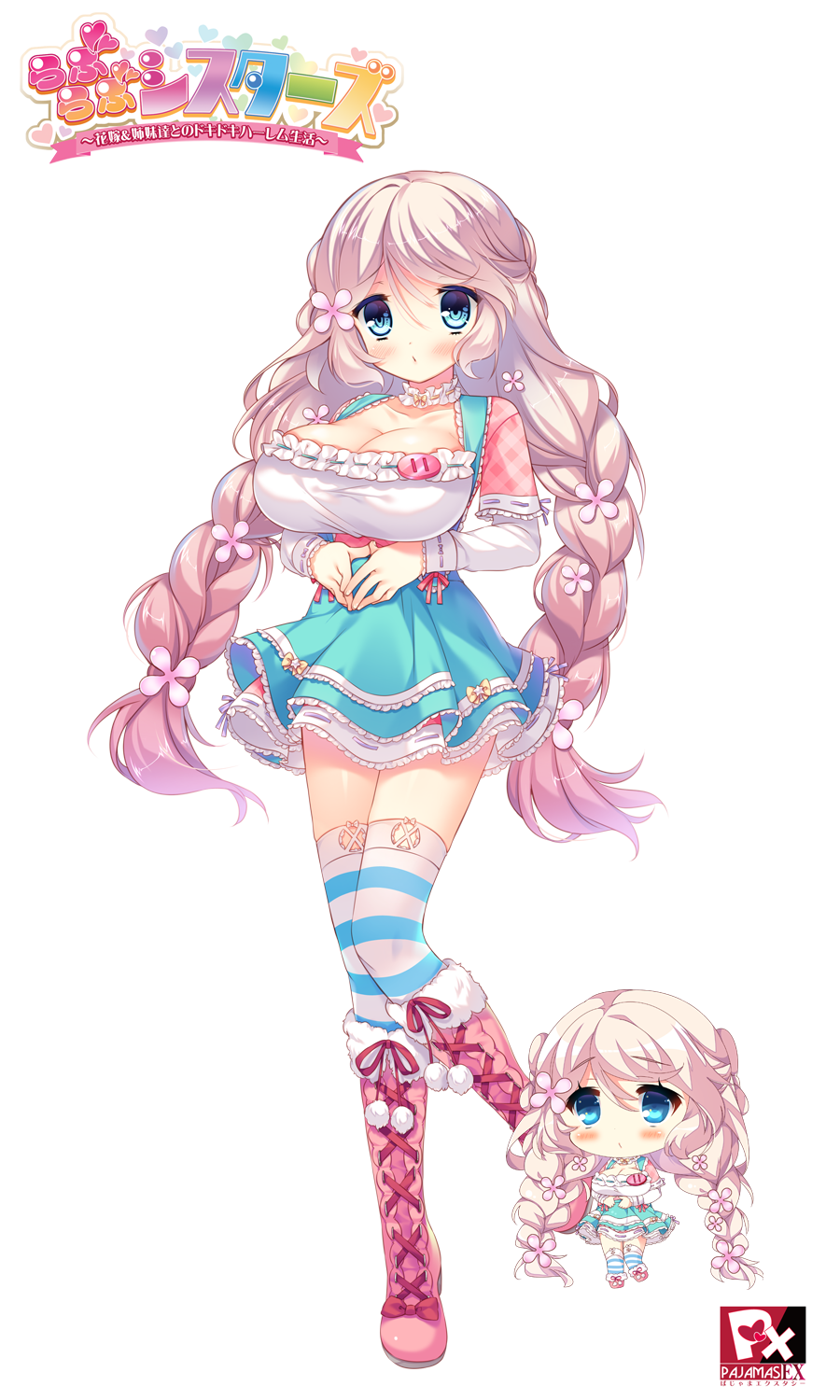 らぶらぶシスターズ&カスタムメイド3D2 衣装DLCコラボ実施！ ぱじゃまソフト開発日誌
