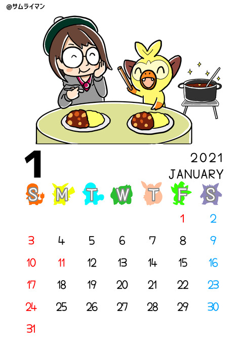 01kenzo_calendar