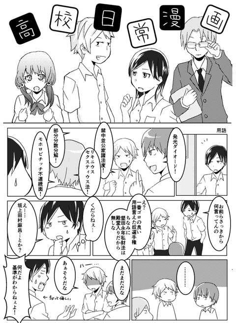 パジャブロ_paper01_20210319