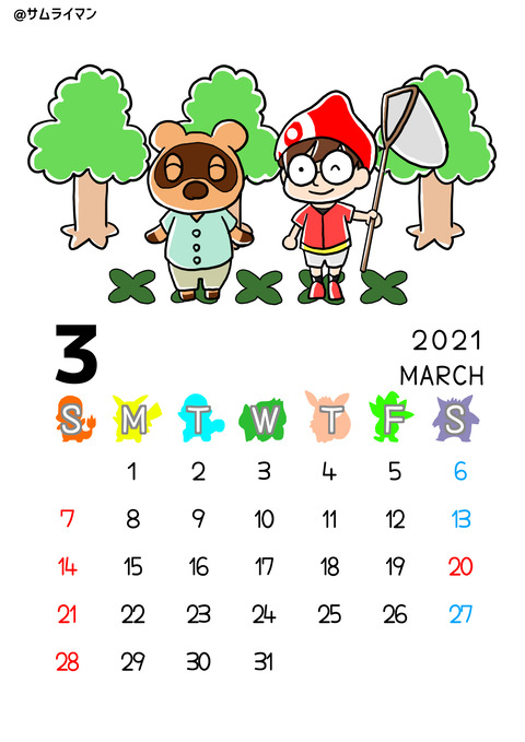 03kenzo_calendar