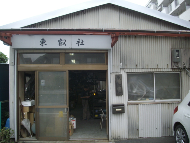 016a81ed.jpg