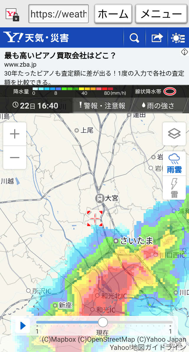 Screenshot_20230822-164832