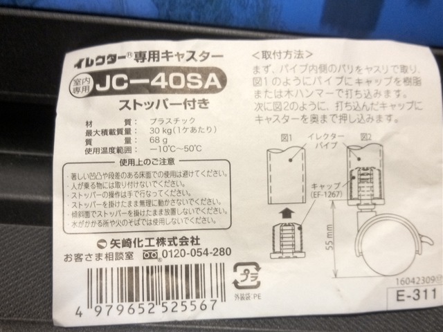 KIMG3909