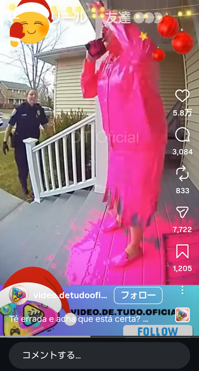 Screenshot_20260112-182332