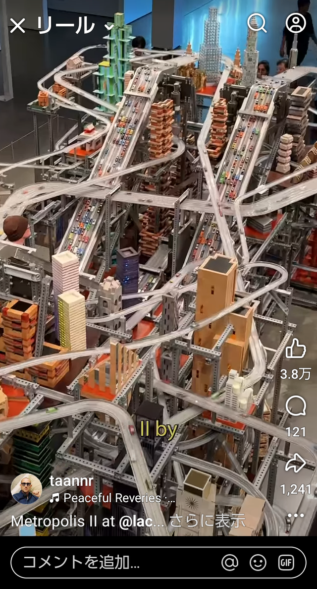 Screenshot_20250701-170122