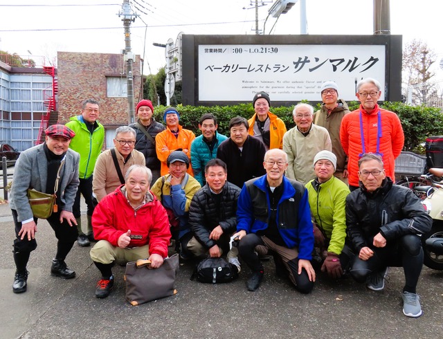 20250112SLTM★IMG_0384