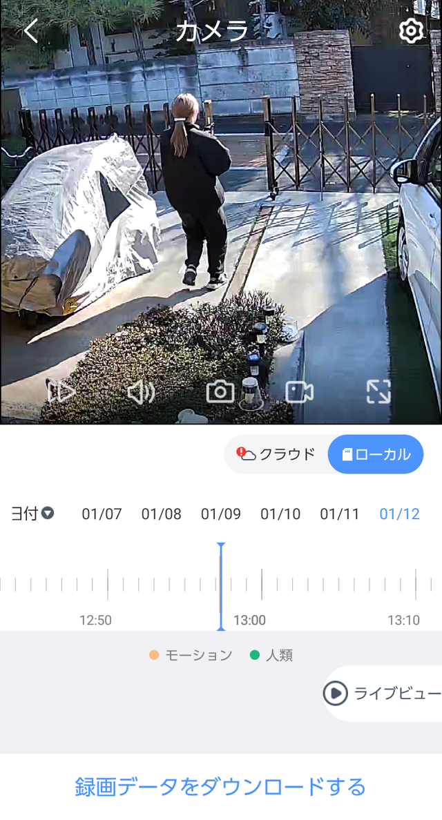 Screenshot_20260112-171835