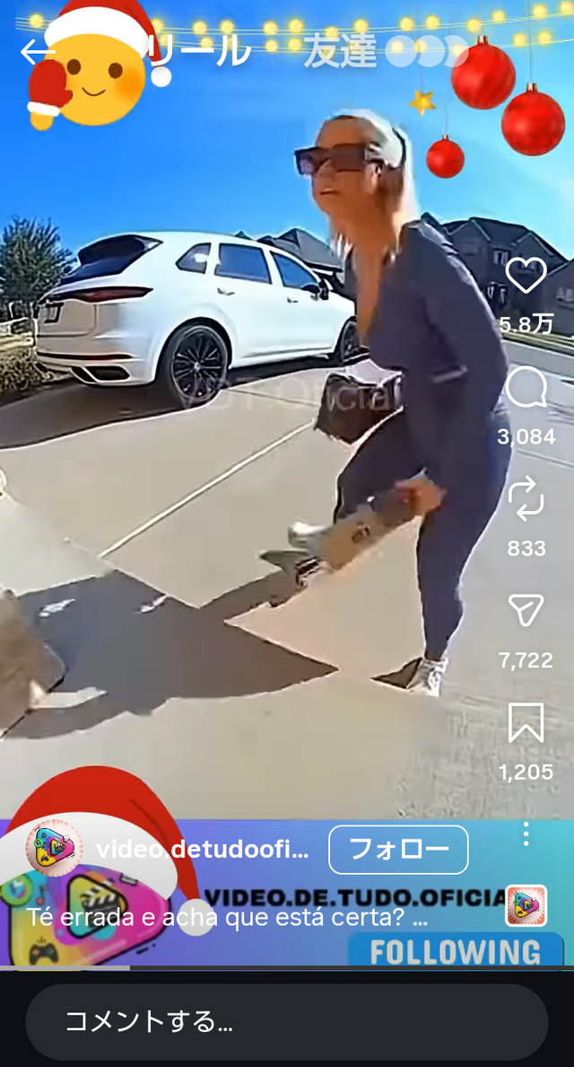 Screenshot_20260112-182000