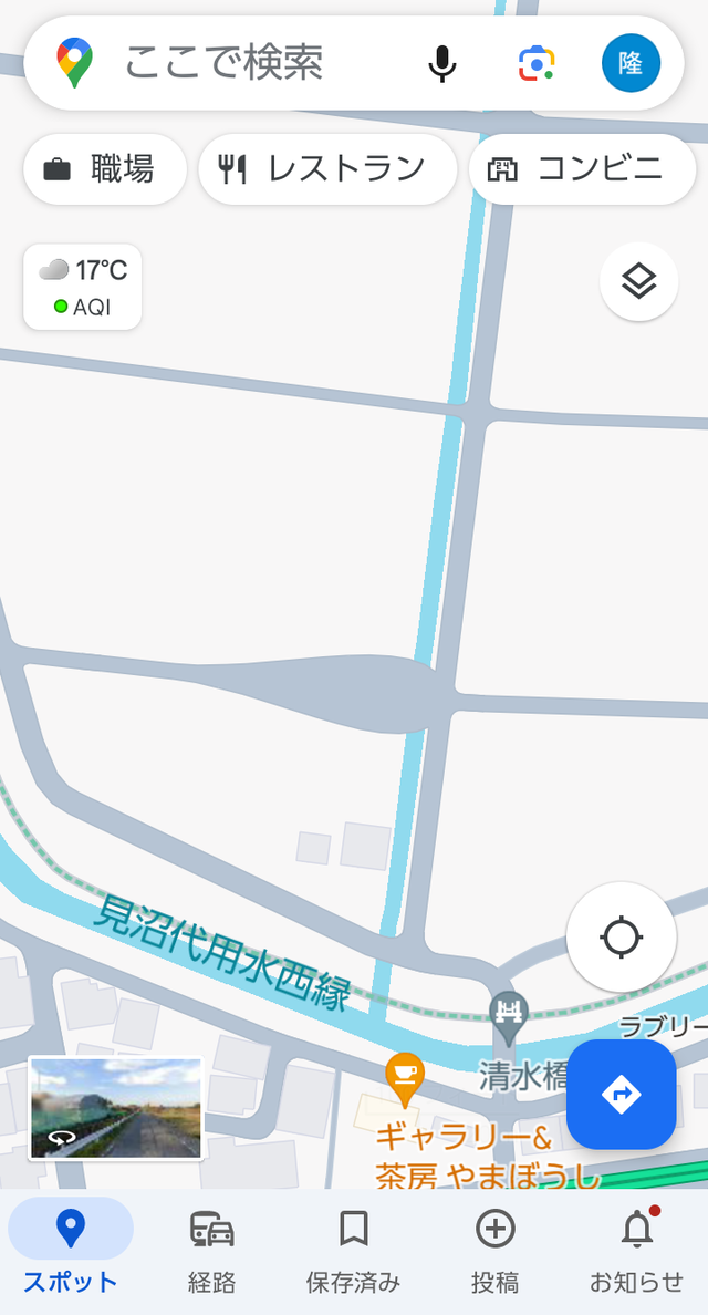 Screenshot_20240404-211225