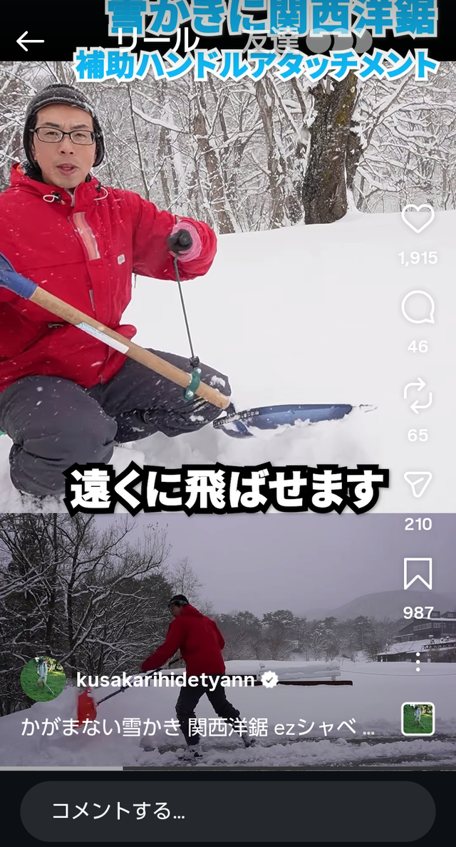 Screenshot_20251221-132726