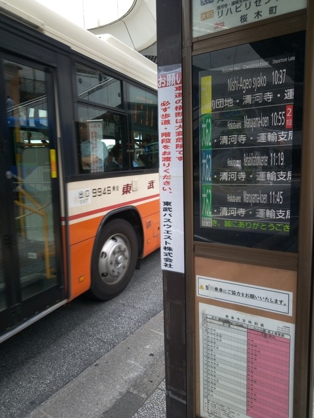 KIMG7728