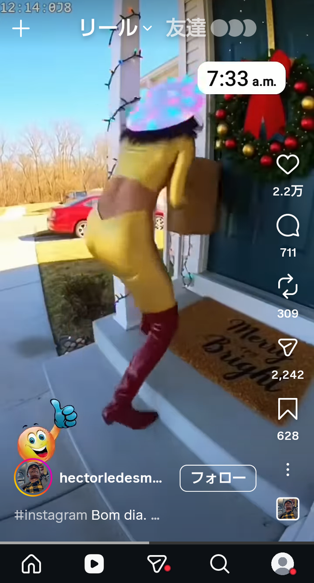 Screenshot_20260112-183653