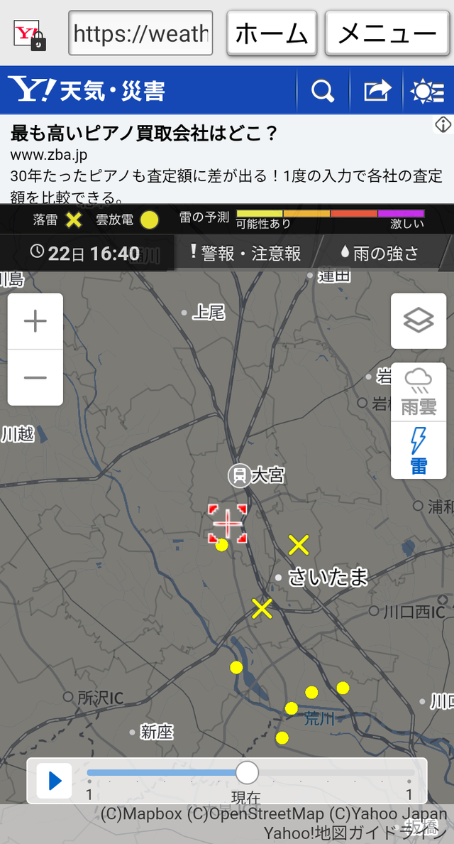 Screenshot_20230822-164825