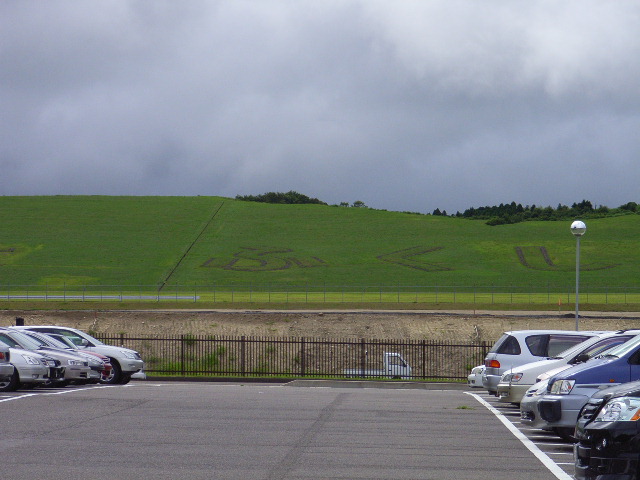 a0248de1.jpg